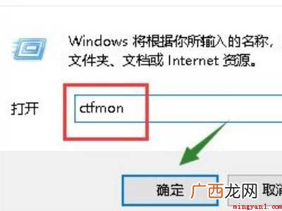 win10中文模式下打不出汉字的具体操作步骤 win10中文模式下打不出汉字
