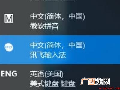 win10中文模式下打不出汉字的具体操作步骤 win10中文模式下打不出汉字