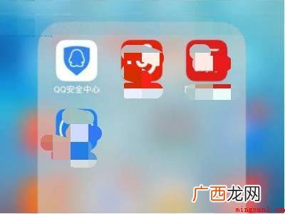 演示机型:Iphone 12 qq安全中心冻结账号
