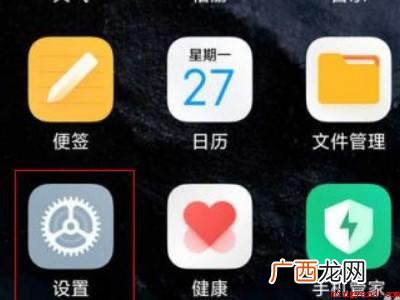 小米手机如何打开风险授权的具体操作步骤 小米手机如何打开风险授权