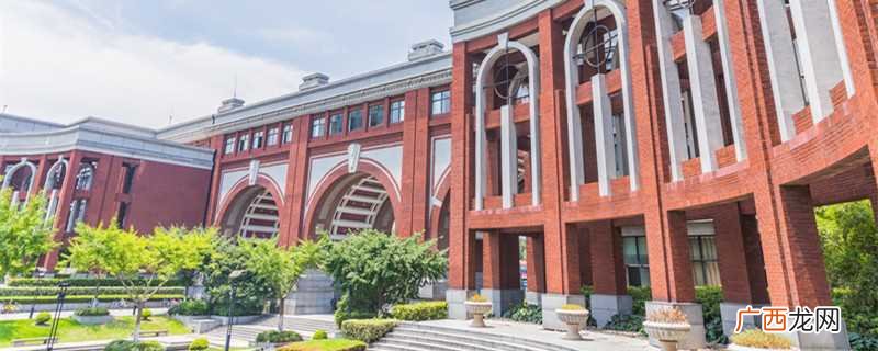 学籍辅号是什么