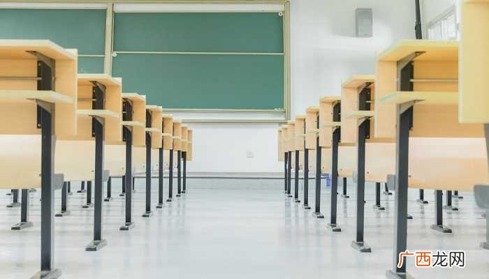 学籍辅号是什么