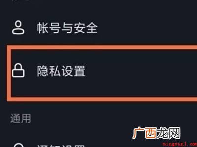 演示机型:Iphone 12 抖音没有浏览记录怎么回事