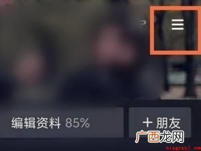 演示机型:Iphone 12 抖音没有浏览记录怎么回事