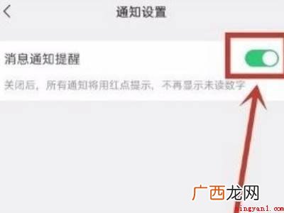 演示机型:Iphone 12 微信服务通知怎么取消订阅
