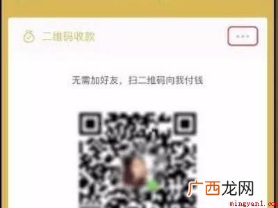 演示机型:Iphone 12 微信转账语音提醒怎么设置