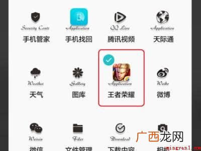华为p30怎么隐藏应用的具体操作步骤 华为p30怎么隐藏应用