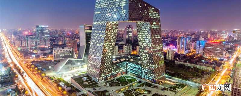 北上广指的是北京、上海、广州这三个综合实力很强的城市 北上广是什么意思
