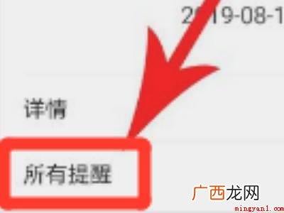 演示机型:Iphone 12 怎么去掉微信显示的时间