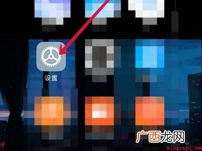 小米11没有声音怎么回事的具体操作步骤 小米11没有声音怎么回事