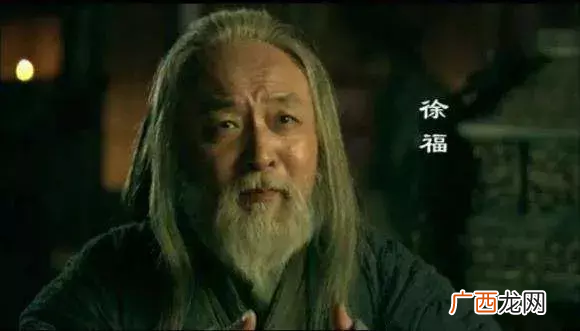 徐福个人简历 徐福东渡故事简介