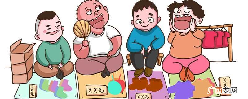 网络上的托是什么意思