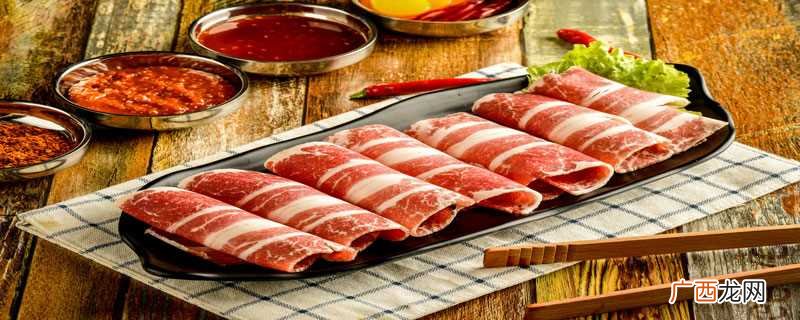 普通肥牛卷的区别是原材料不同、价格不同 调理肥牛卷和普通肥牛卷的区别