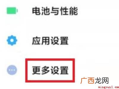 红米note9pro支持微信美颜吗