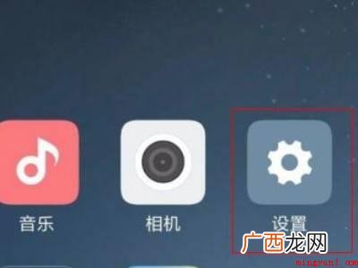 红米note9pro支持微信美颜吗