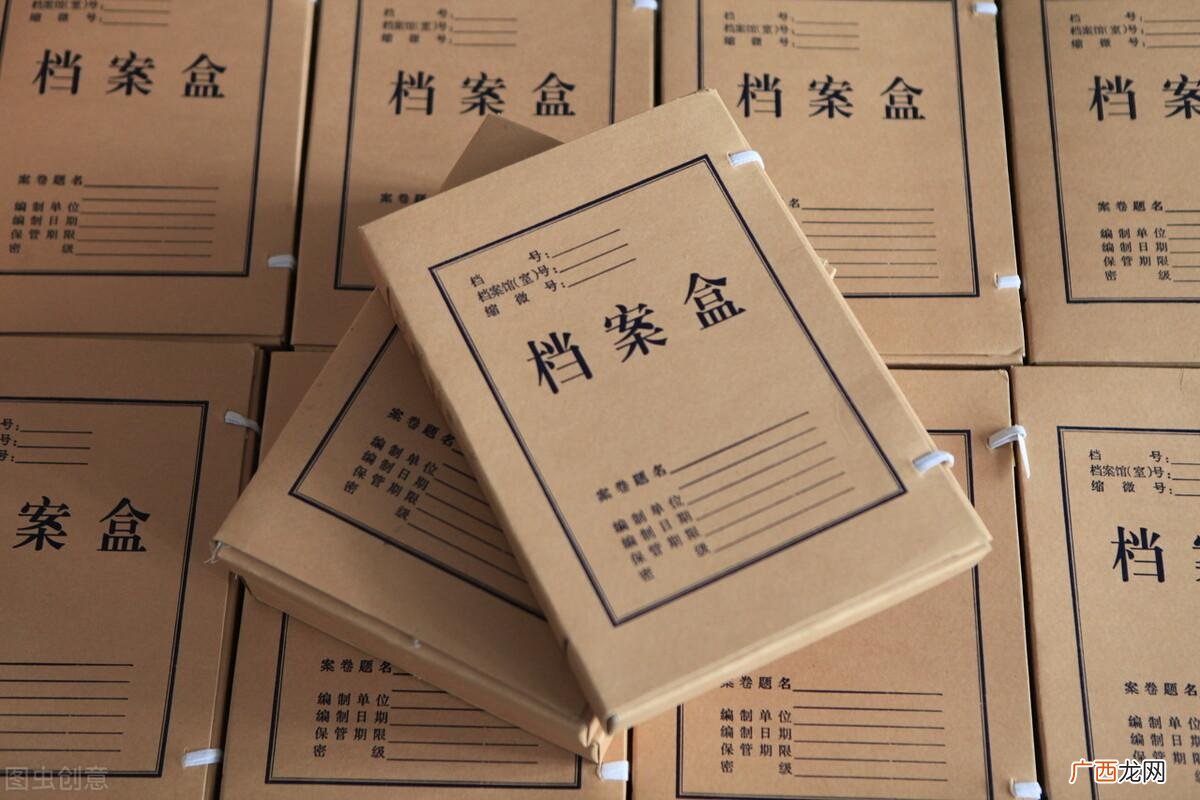 怎么知道自己的档案在哪 怎么查档案存放哪里了