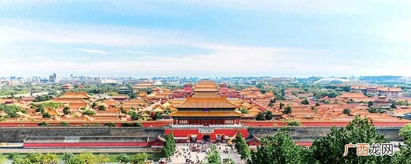 故宫长宽多少米