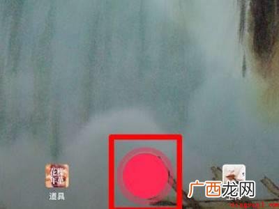 演示机型:Iphone 12 抖音文字颜色怎么设置