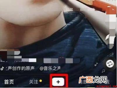 演示机型:Iphone 12 抖音文字颜色怎么设置