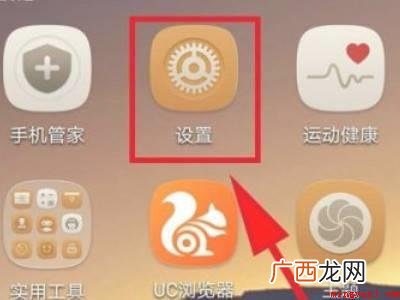 华为手机可以同时登录两个微信吗