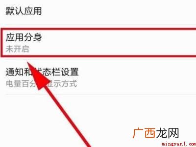 华为手机可以同时登录两个微信吗