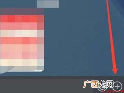 演示机型:Iphone 12 微信语音怎么静音