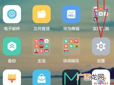 华为手机没有声音怎么回事的具体操作步骤 华为手机没有声音怎么回事