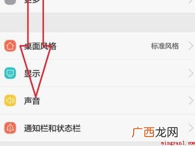 华为手机没有声音怎么回事的具体操作步骤 华为手机没有声音怎么回事