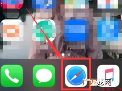 safari怎么看历史浏览的具体操作步骤 safari怎么看历史浏览