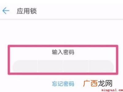 演示机型:Iphone 12 微信锁屏密码在哪里设置