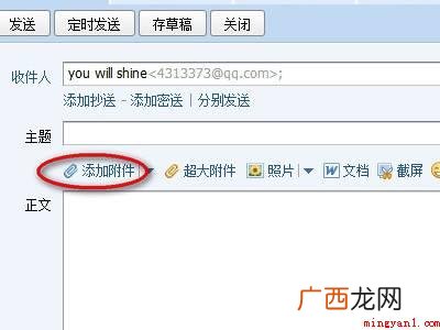 邮箱可以发送文件夹吗的具体操作步骤 邮箱可以发送文件夹吗