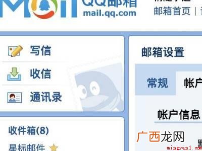 邮箱可以发送文件夹吗的具体操作步骤 邮箱可以发送文件夹吗