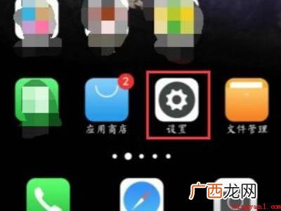 vivo来电闪光灯怎么关的具体操作步骤 vivo来电闪光灯怎么关