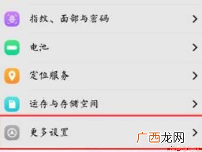 vivo来电闪光灯怎么关的具体操作步骤 vivo来电闪光灯怎么关