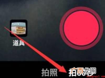 演示机型:Iphone 12 抖音拍摄时间怎么延长