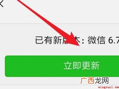 演示机型:Iphone 12 微信提取文字功能不见了