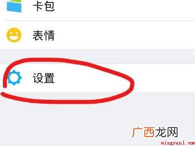 演示机型:Iphone 12 微信提取文字功能不见了