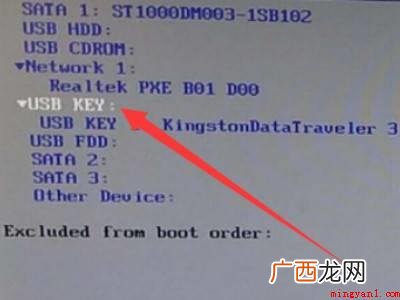 联想台式机怎么进入u盘启动的具体操作步骤 联想台式机怎么进入u盘启动