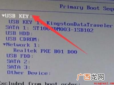 联想台式机怎么进入u盘启动的具体操作步骤 联想台式机怎么进入u盘启动