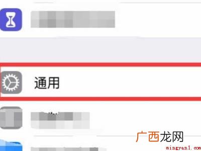 苹果手机内存在哪里找的具体操作步骤 苹果手机内存在哪里找