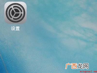 苹果手机内存在哪里找的具体操作步骤 苹果手机内存在哪里找