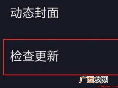 演示机型:Iphone 12 为什么抖音没有转发键