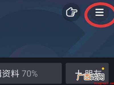 演示机型:Iphone 12 为什么抖音没有转发键