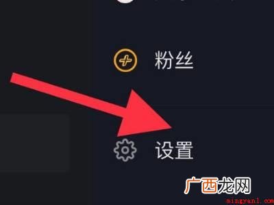 演示机型:Iphone 12 为什么抖音没有转发键