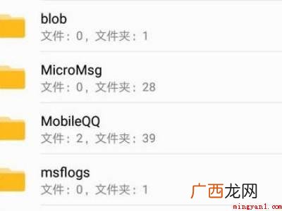 华为P40 微信浏览过的图片和视频在哪里能看到