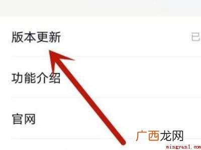 演示机型:Iphone 12 qq为什么不能分享屏幕