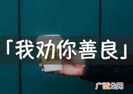 不怀好意的意思是什么呀 不怀好意的意思是什么