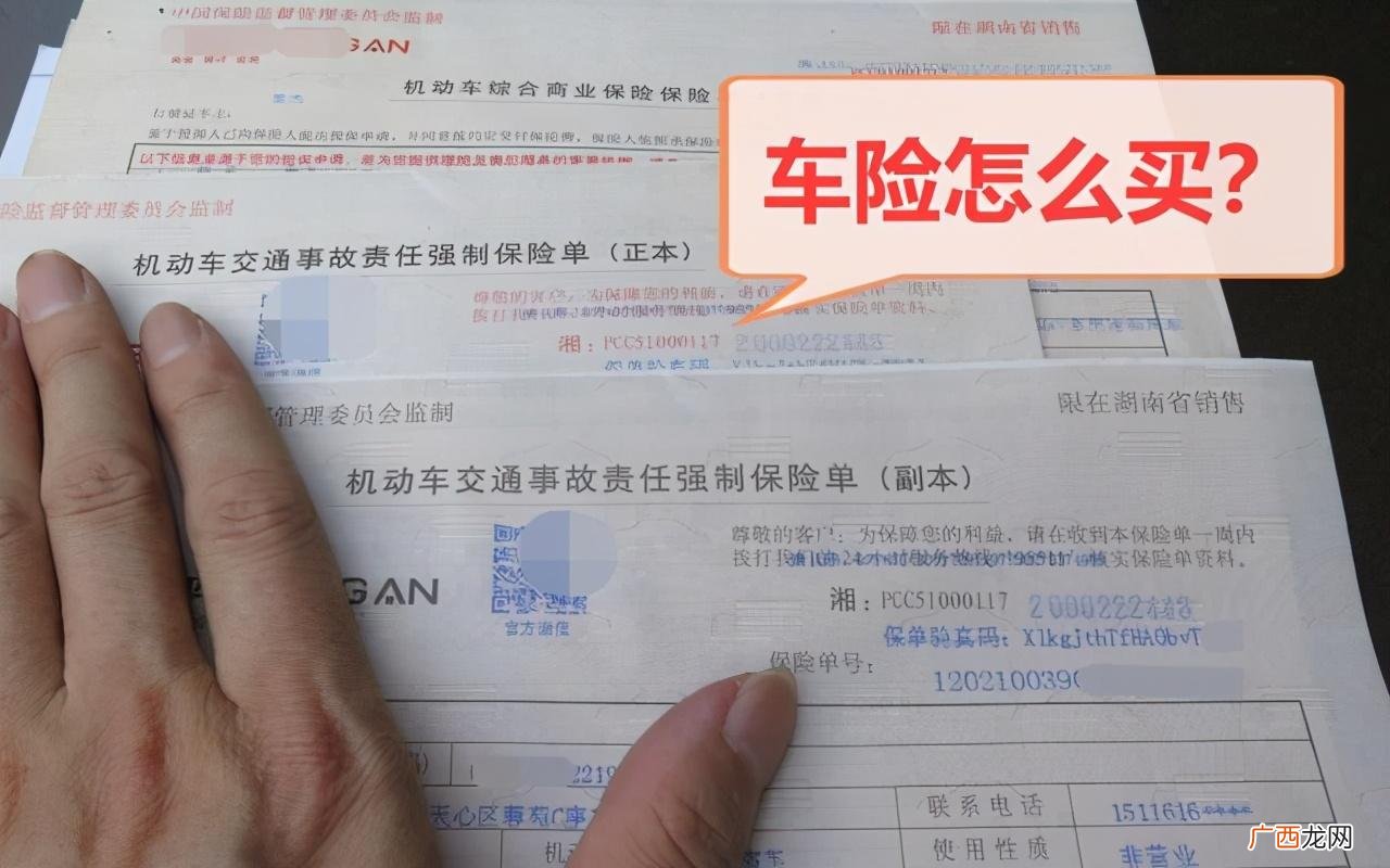 私家车必买的三种保险一共多少钱 私家车必买的三种保险