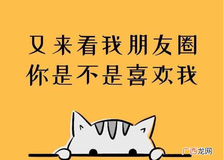 微信朋友圈视频最长可以发15S 微信朋友圈视频最长可以发多长