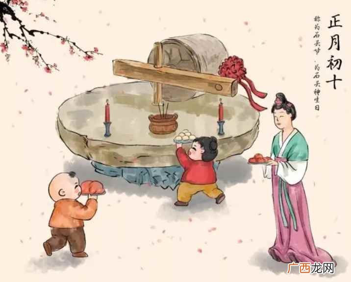 正月是指几号到几号阳历 正月是指几号到几号